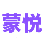 蒙悦的头像-北京蒙悦科技有限公司