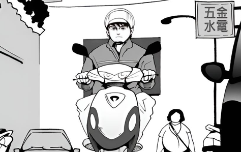 败者的篮球重启 第二话-北京蒙悦科技有限公司