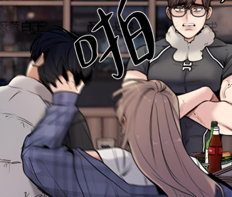 纯友谊警报 第二话-北京蒙悦科技有限公司