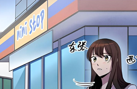 跨时邮差 第七话-北京蒙悦科技有限公司