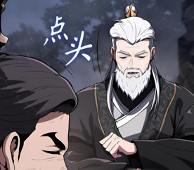 武林重生 第十三话-北京蒙悦科技有限公司