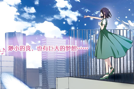 以歌为刃 第三话-北京蒙悦科技有限公司