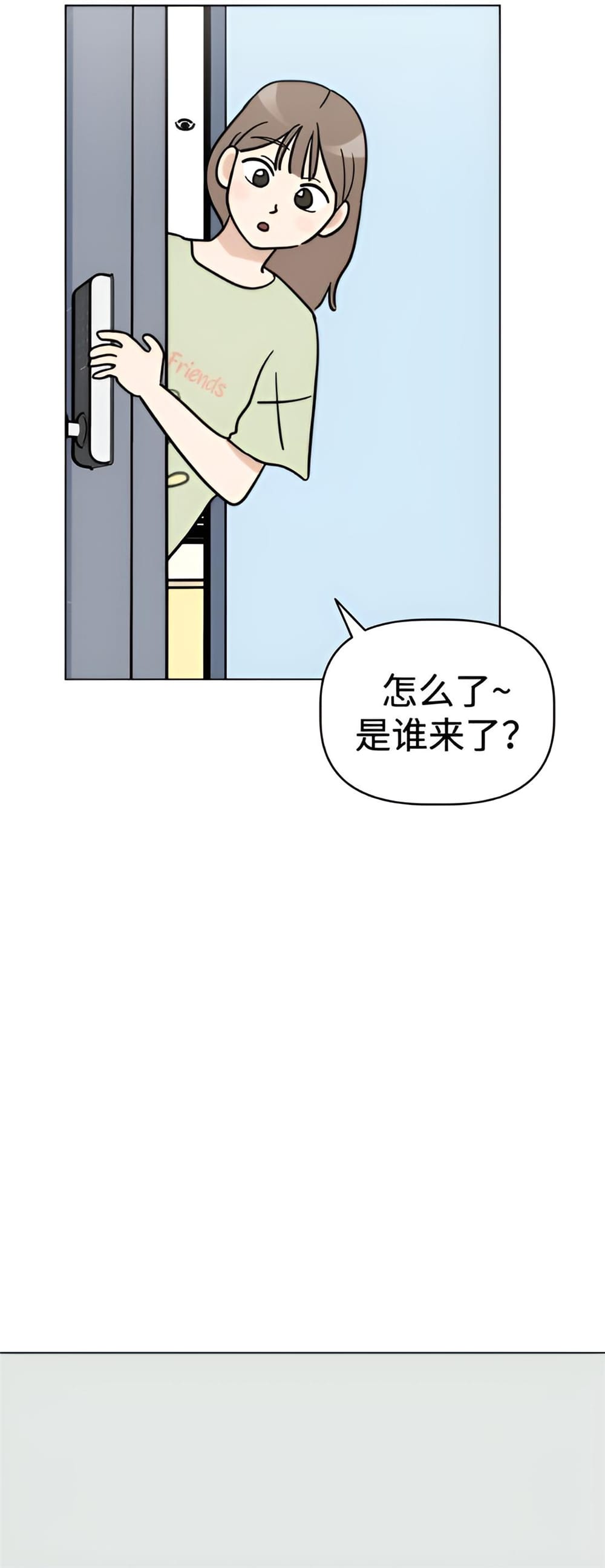 我家汪星人变五岁啦 第十话