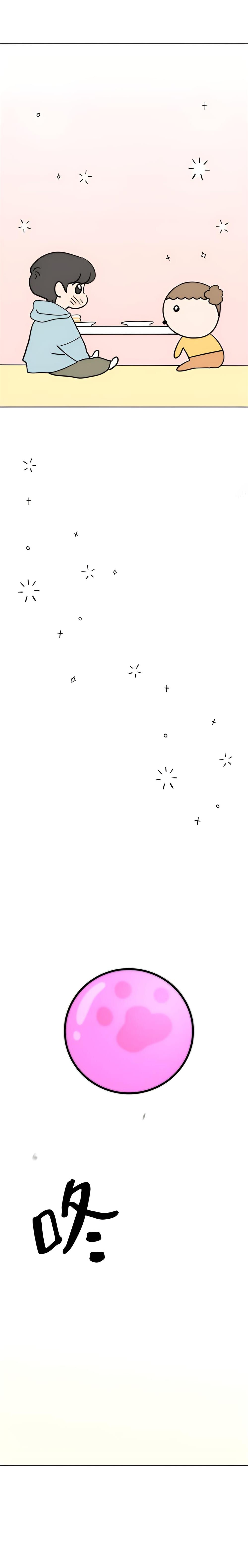 我家汪星人变五岁啦 第十三话