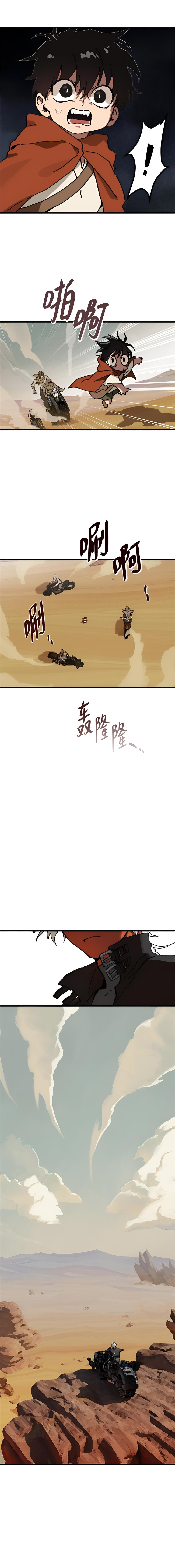 小莫利的微光希望 第十话