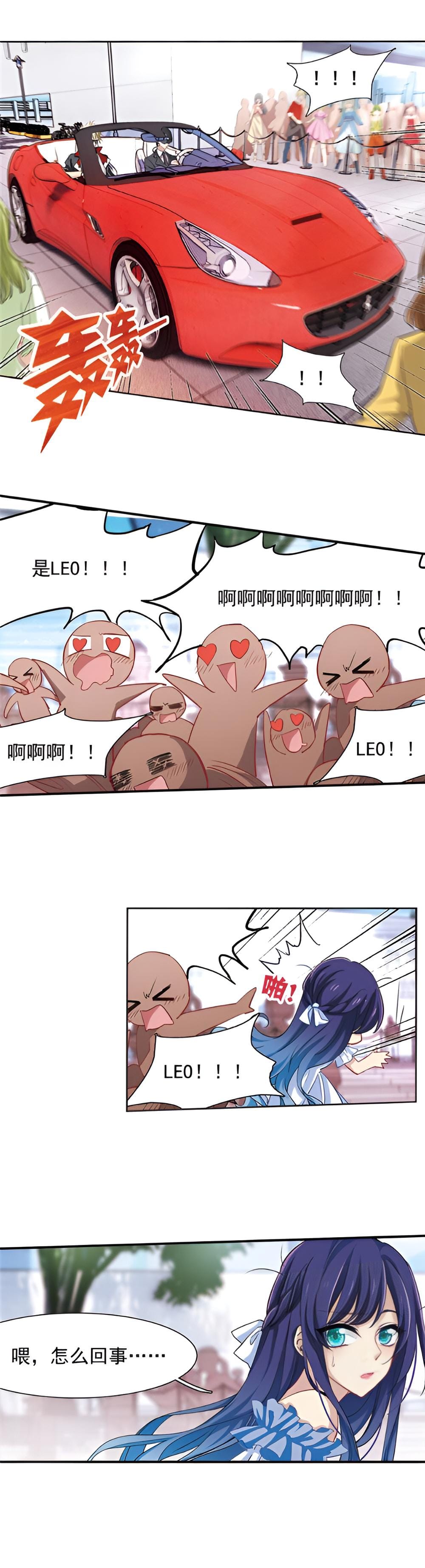 以歌为刃 第九话