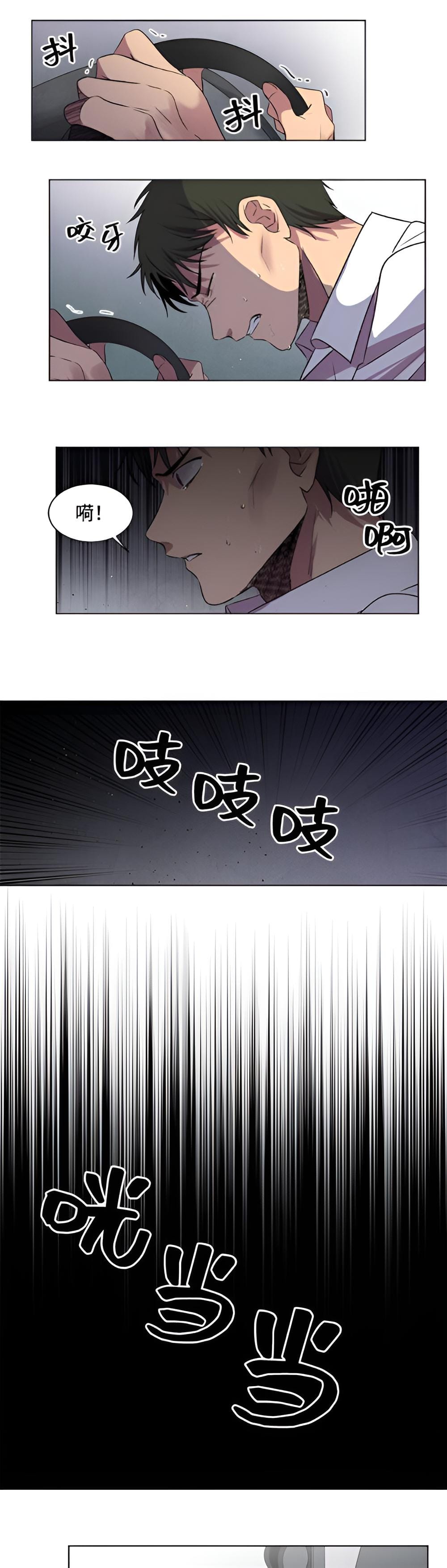 跨时邮差 第十二话