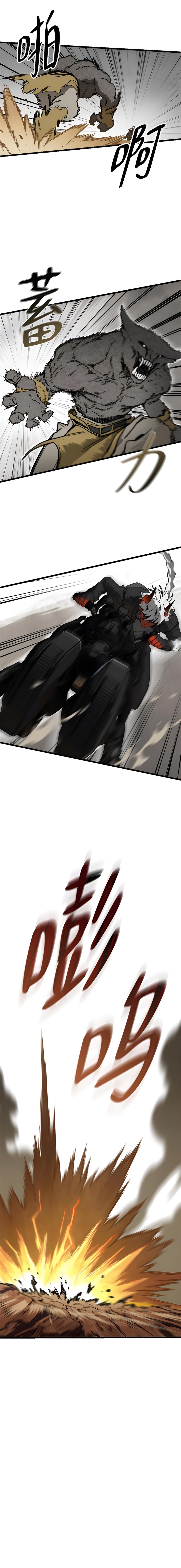 小莫利的微光希望 第十一话