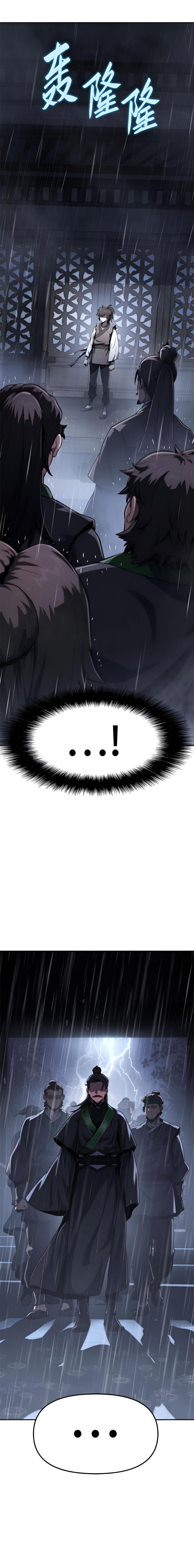 武林重生 第一话