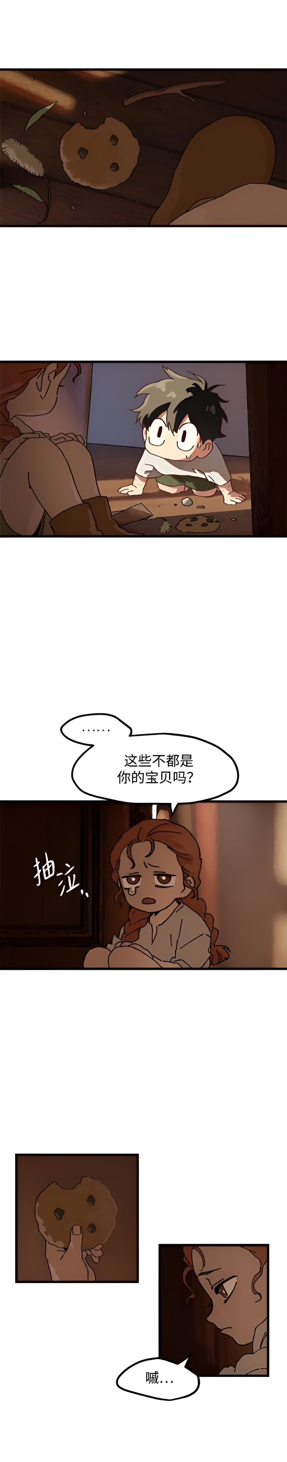 小莫利的微光希望 第五话