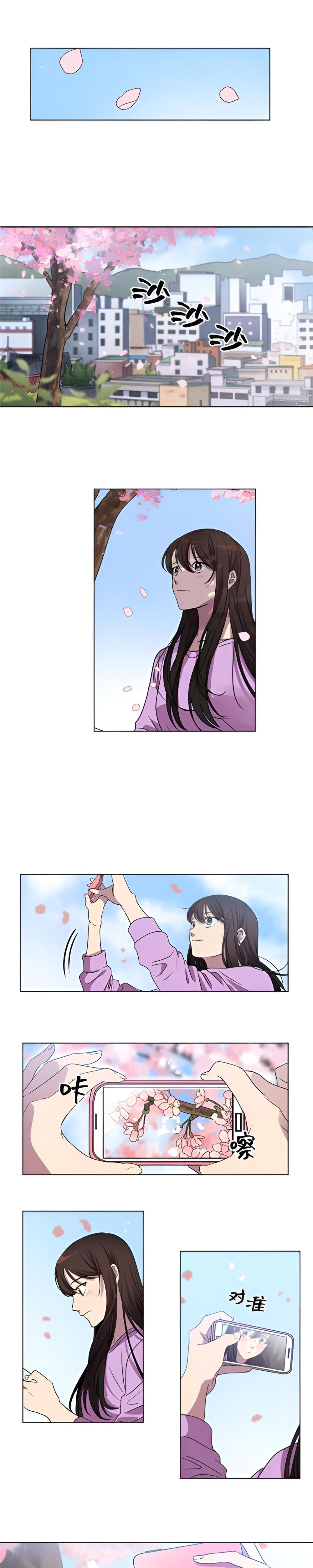 跨时邮差 第二话